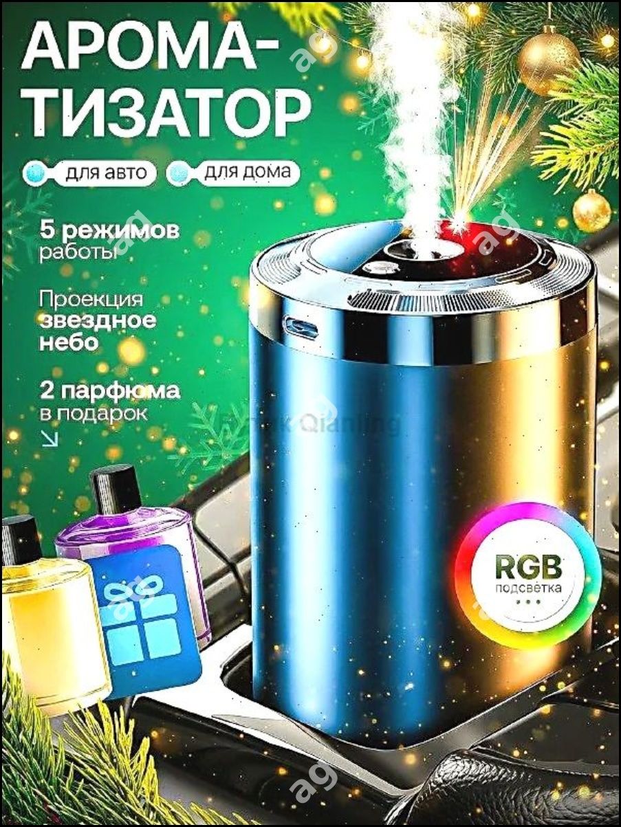 Товар - 3272571943