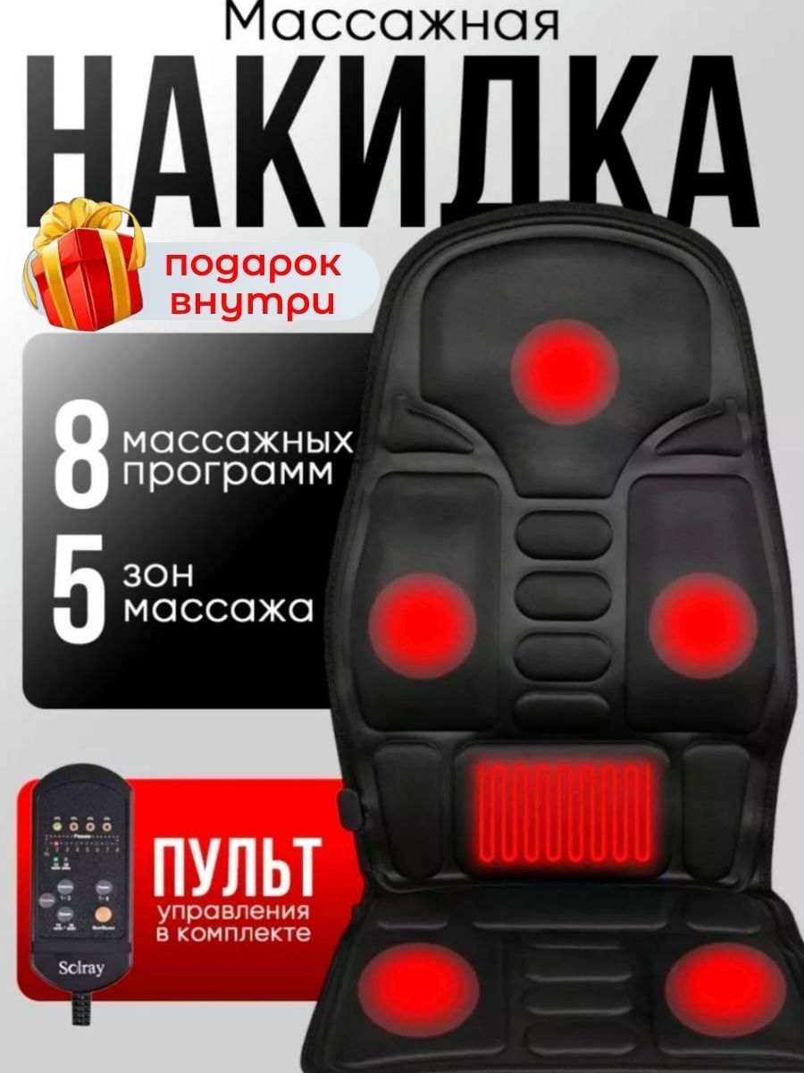 Товар - 3286741829
