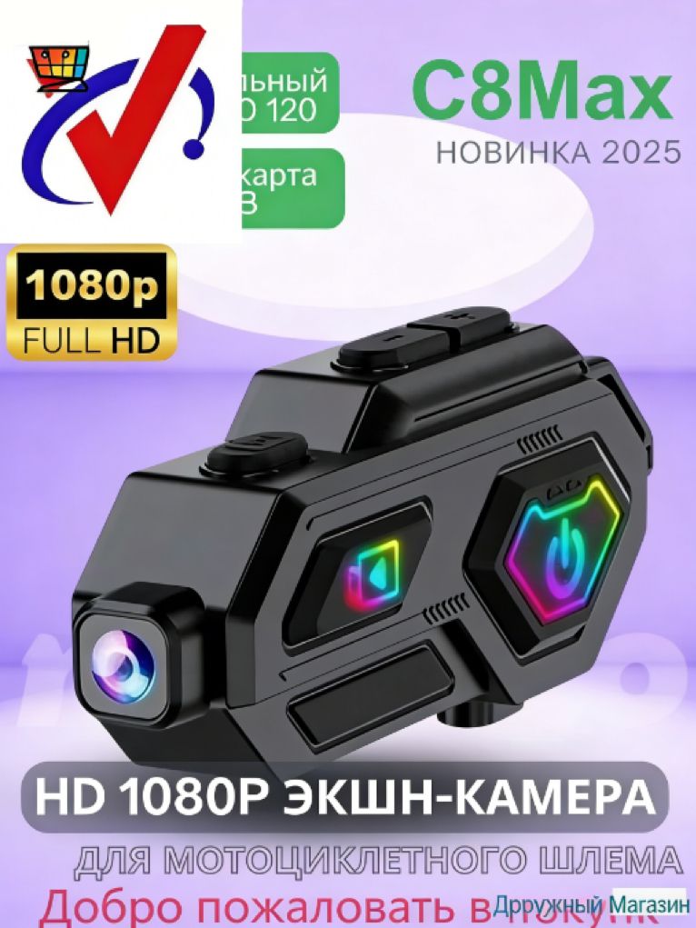 Товар - 3272564154