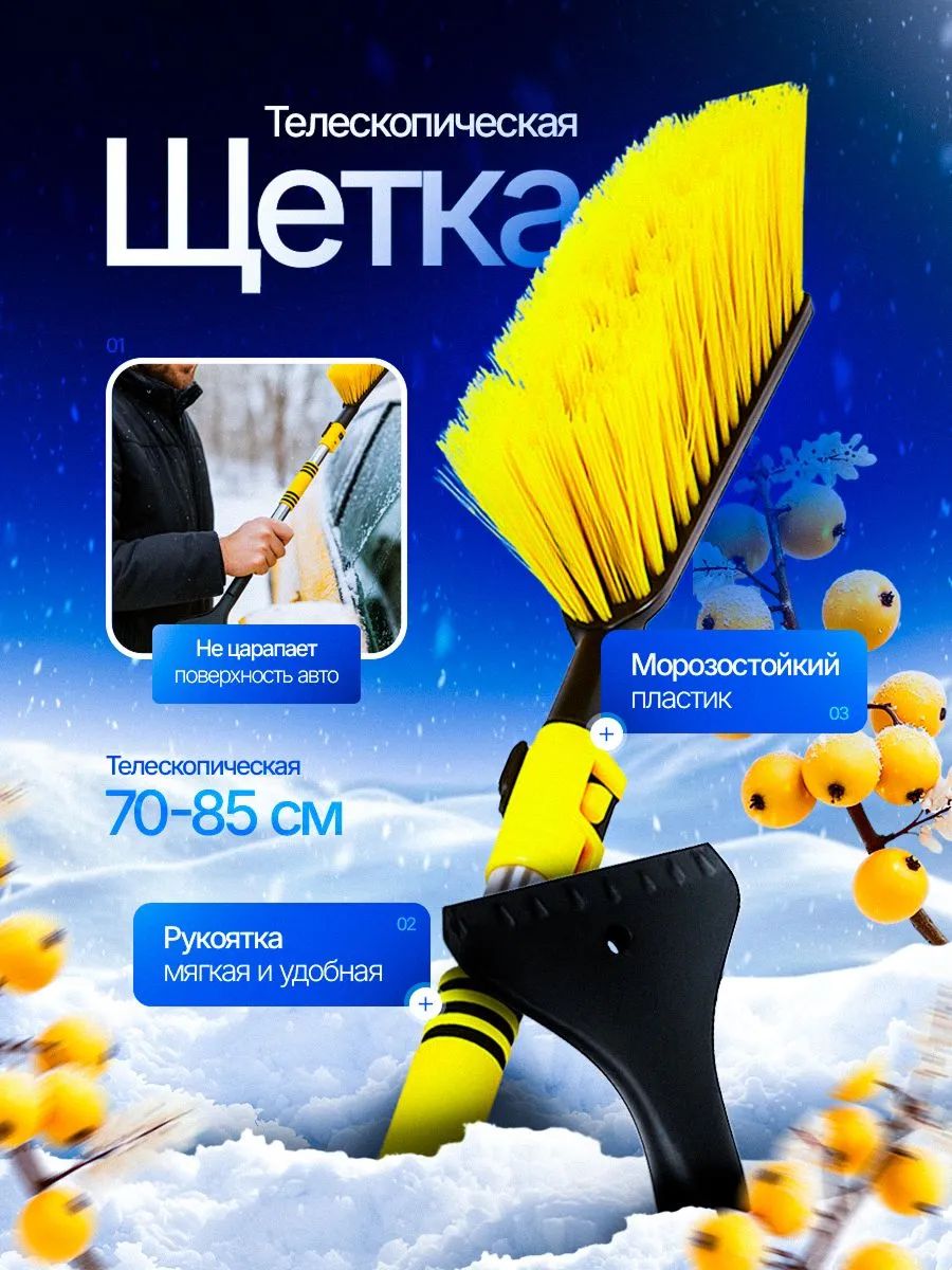 Товар - 3272560918
