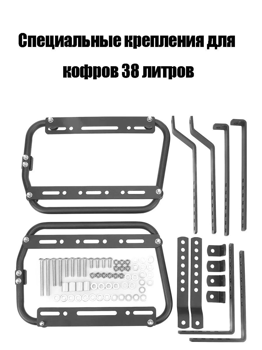 Кофры для мотоцикла боковые, 76Л, Кофр для квадроцикла задний, Алюминиевый, Водонепроницаемое, Твёрдое