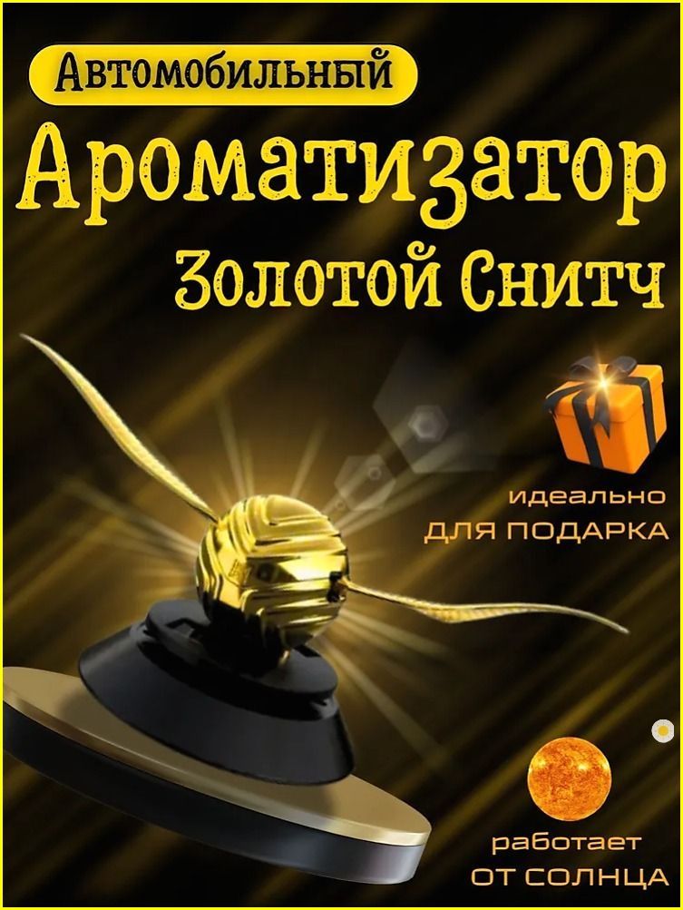 Товар - 3282892504