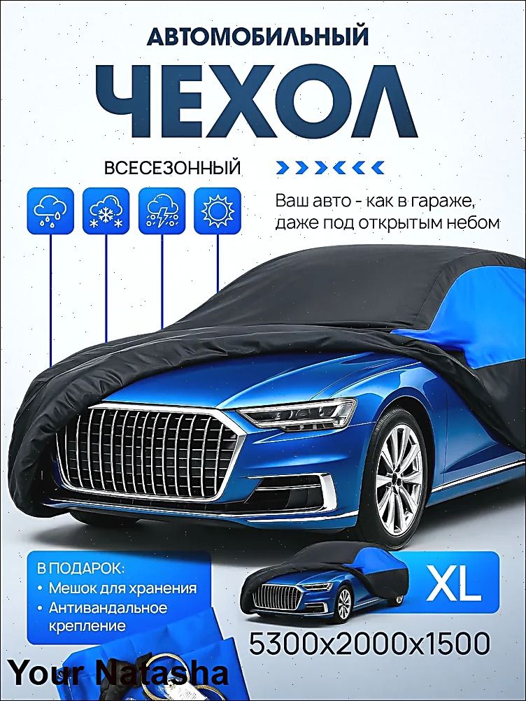Товар - 3423632360